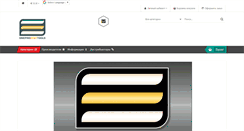 Desktop Screenshot of dneprodenttools.com